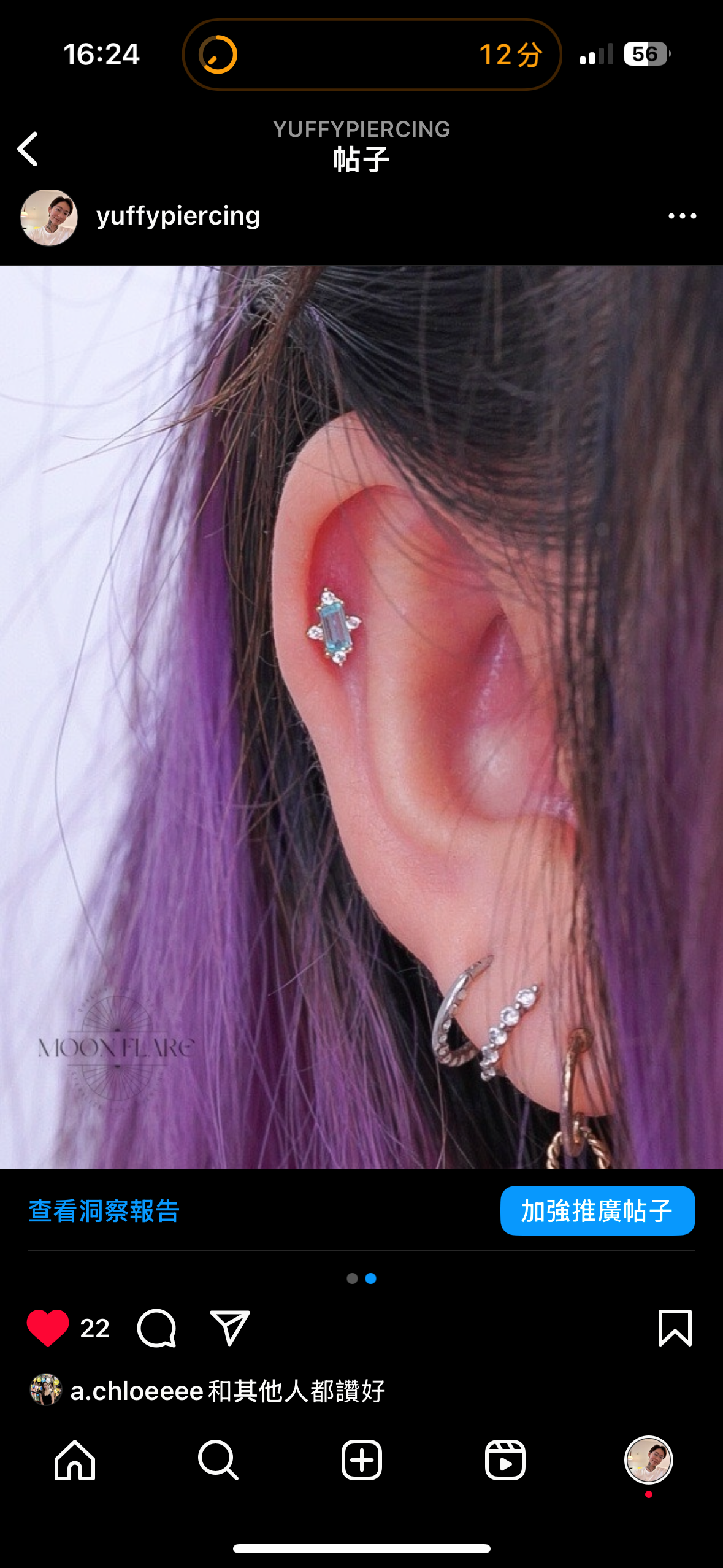 PiercingLab gallery image