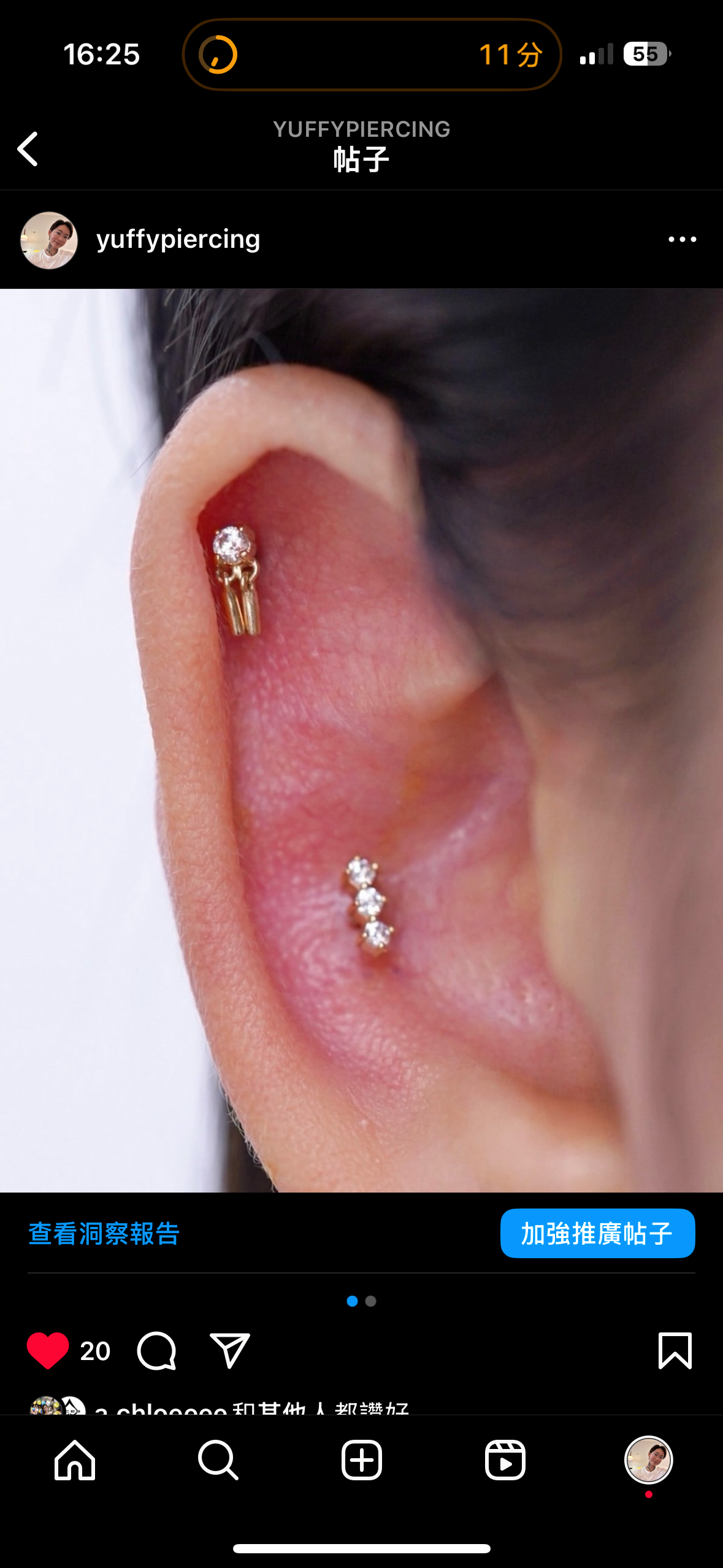 PiercingLab gallery image